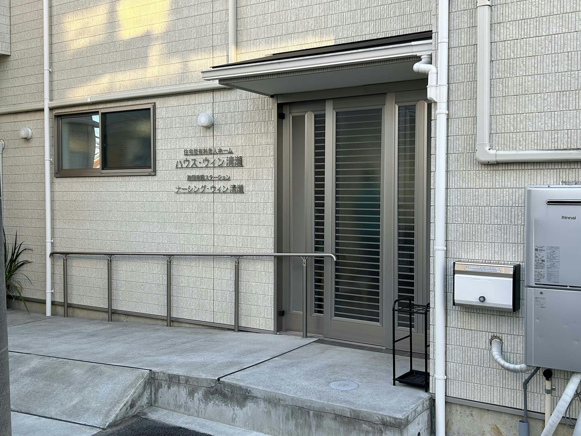 ハウス・ウィン清瀬 入口