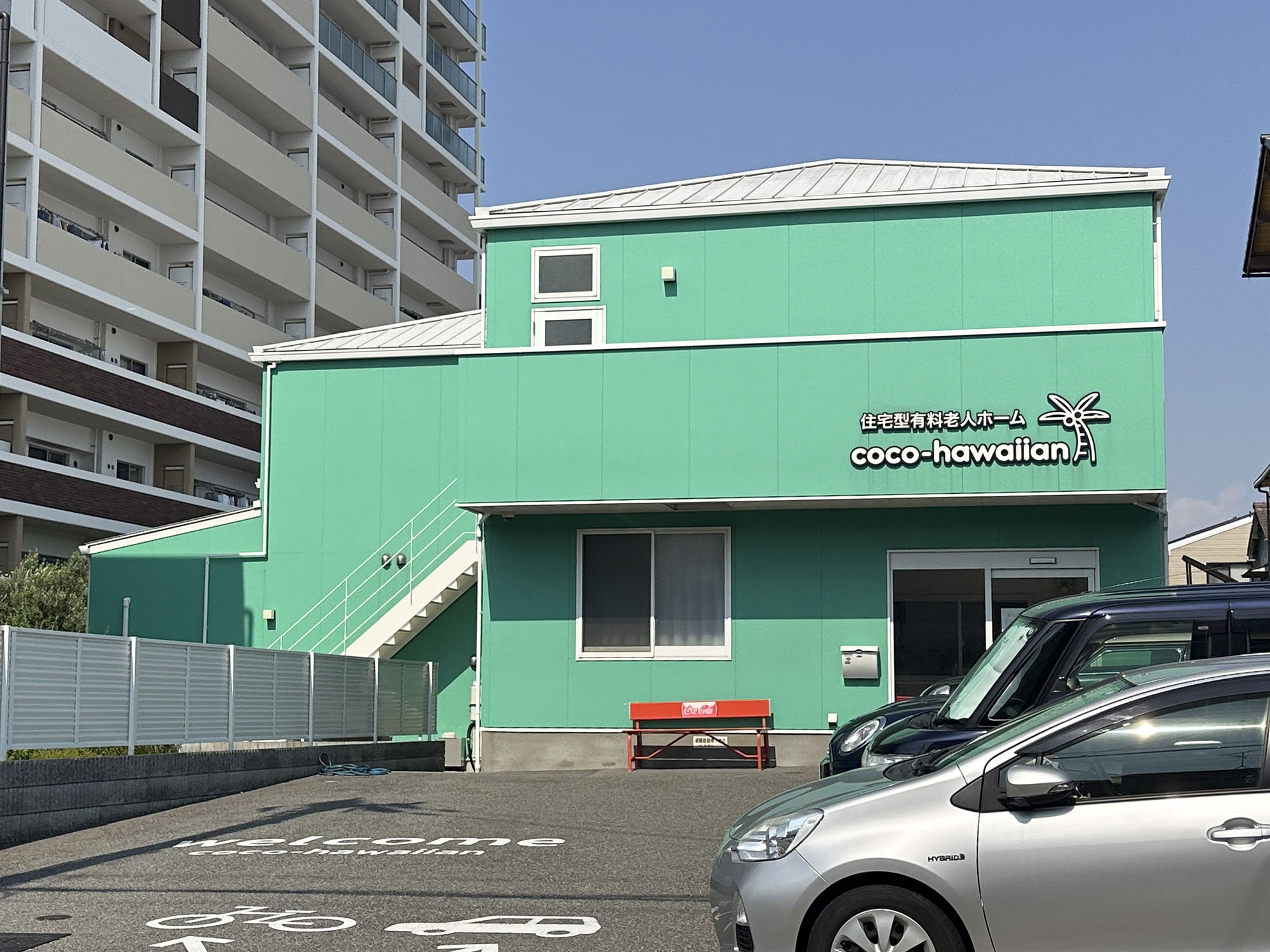 coco-hawaiian 外観