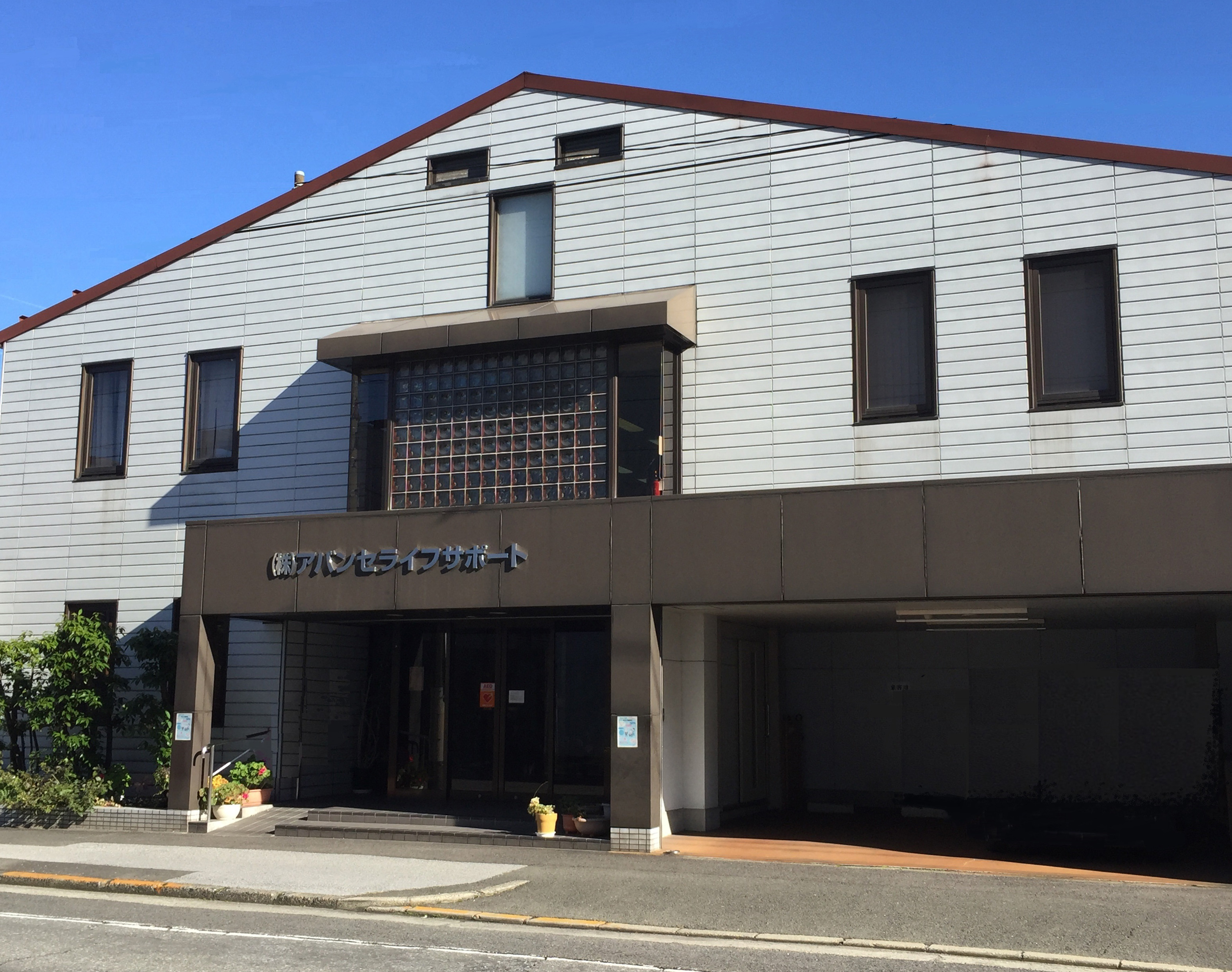 ハピネス新生 外観