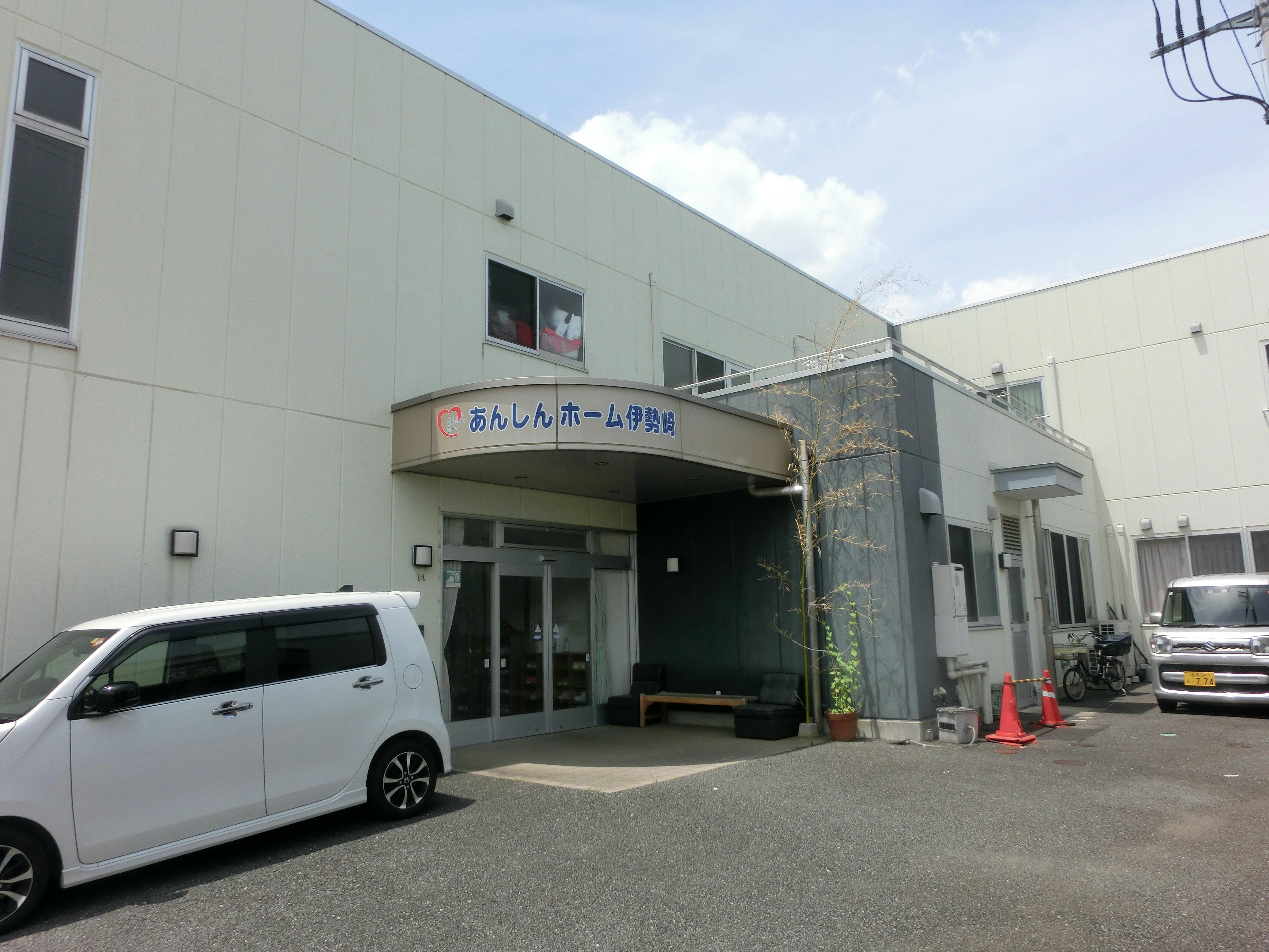 あんしんホーム伊勢崎 外観