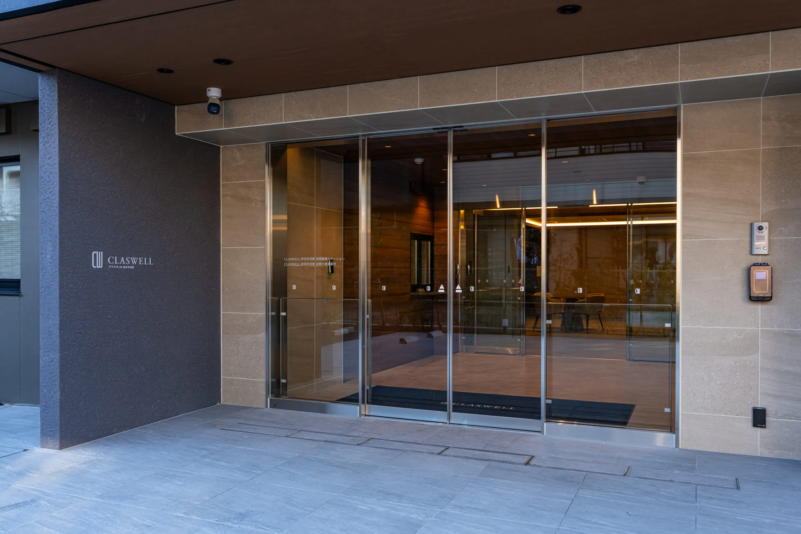 CLASWELL府中中河原 エントランス