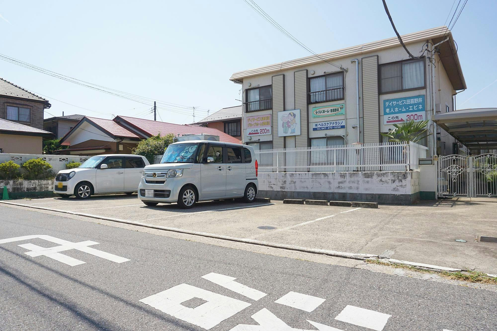 住宅型有料老人ホーム らくらくホーム田喜野井 外観