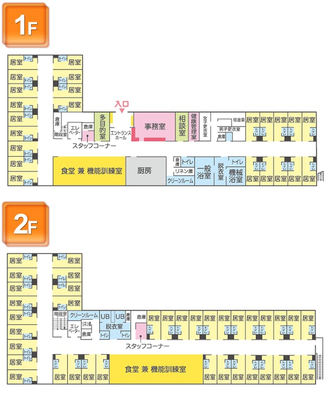 さわやか こおりやま館 間取図