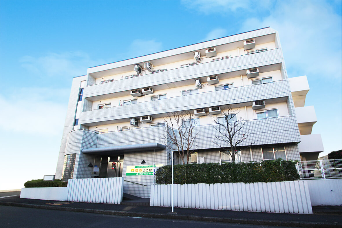 福寿よこはま緑 外観