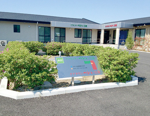 ケアタウンつどい古海 外観