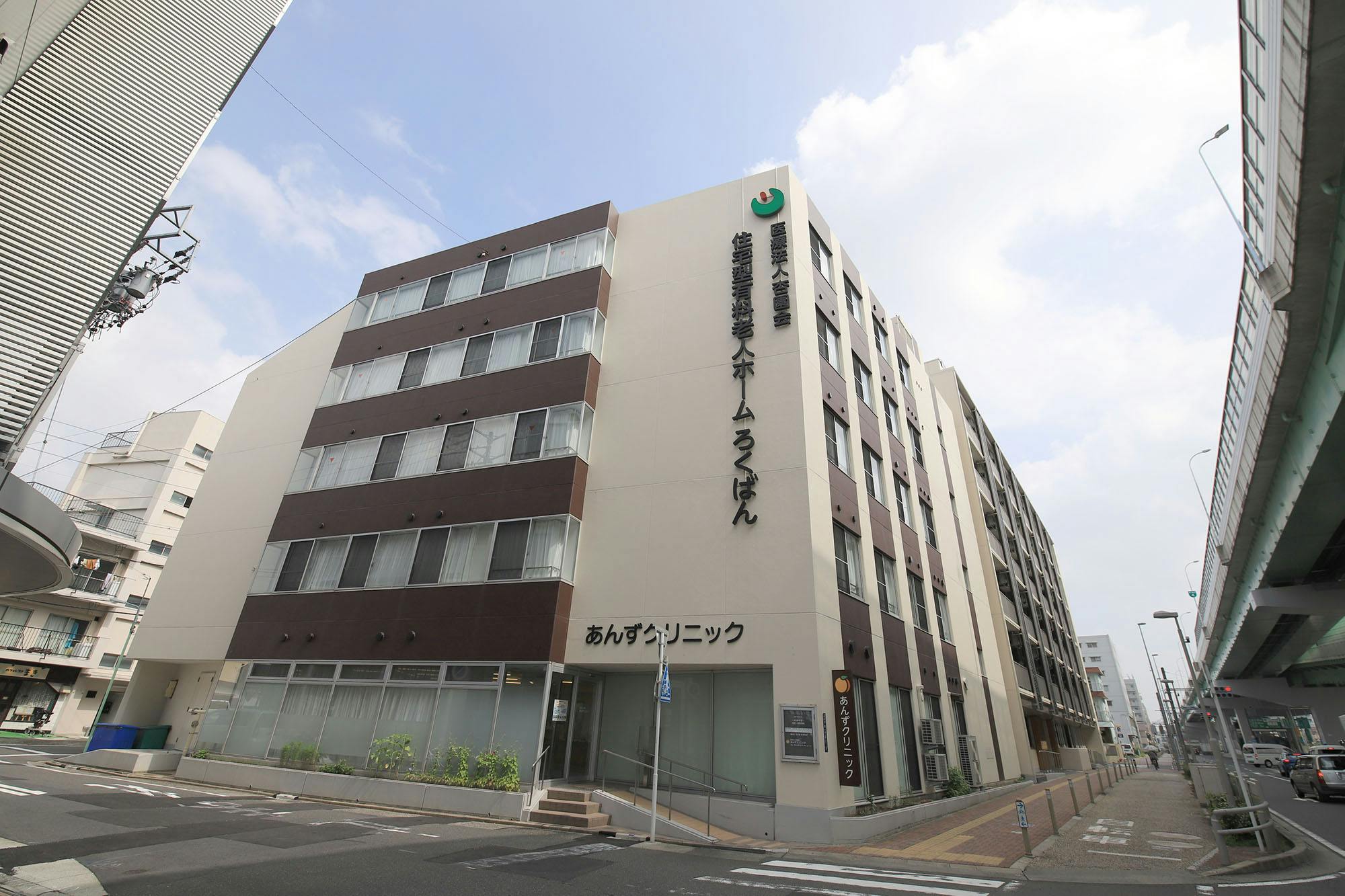 住宅型有料老人ホームろくばん 外観