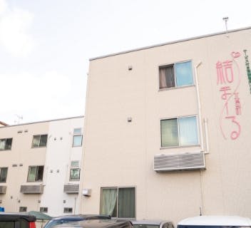 結まーる北島町 外観