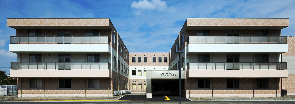 介護老人保健施設アモールケア白井 外観