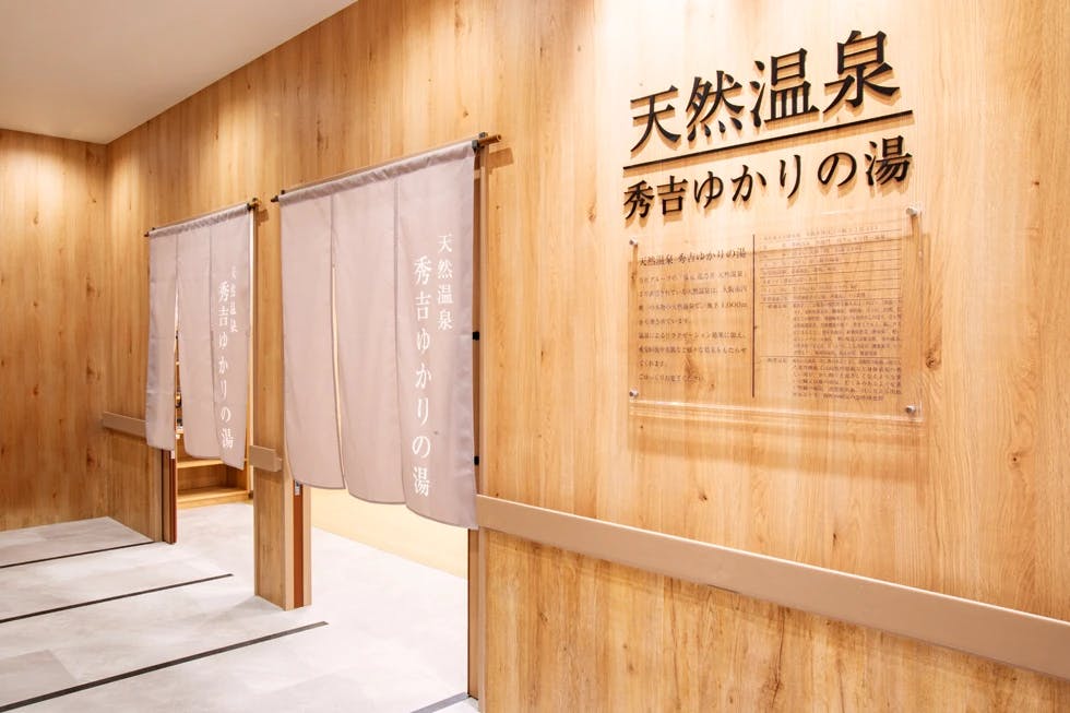 オリーブ・門戸厄神 浴室