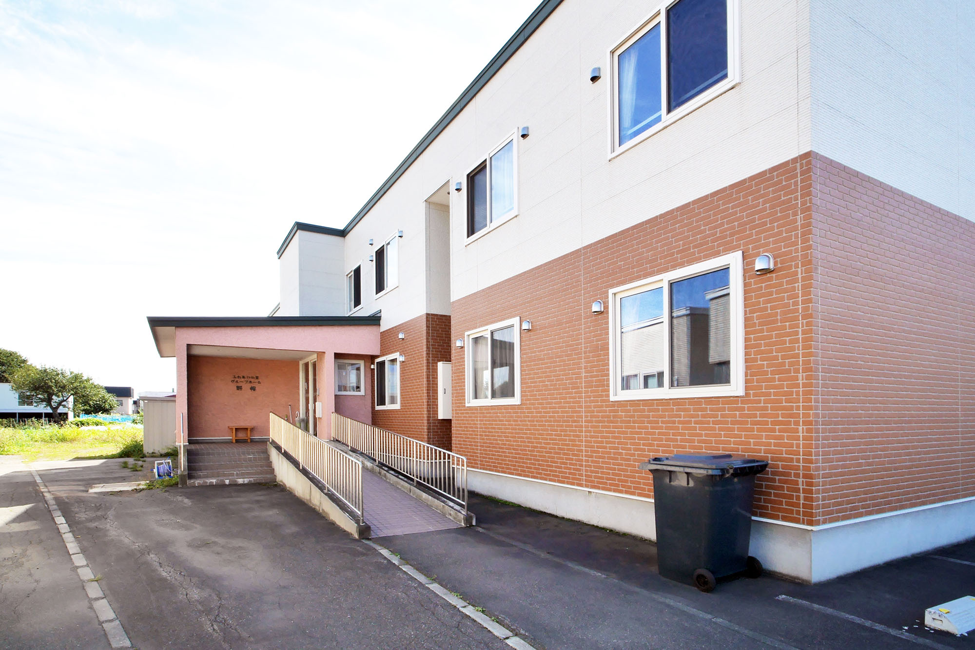 ふれあいの里グループホーム野幌 外観